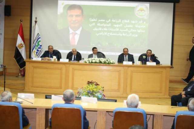 وزير الزراعة يفتتح المؤتمر الأول لمركز البحوث الزراعية حول الابتكار وريادة الأعمال