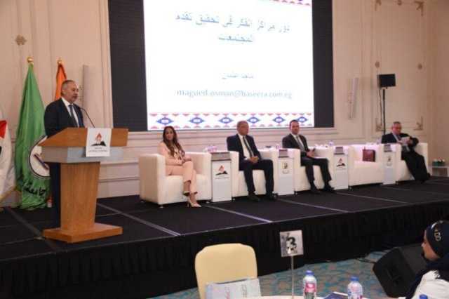 «معلومات الوزراء» يستعرض دور مراكز الفكر في السياسات العامة ودعم مسيرة الإصلاح الاقتصادي