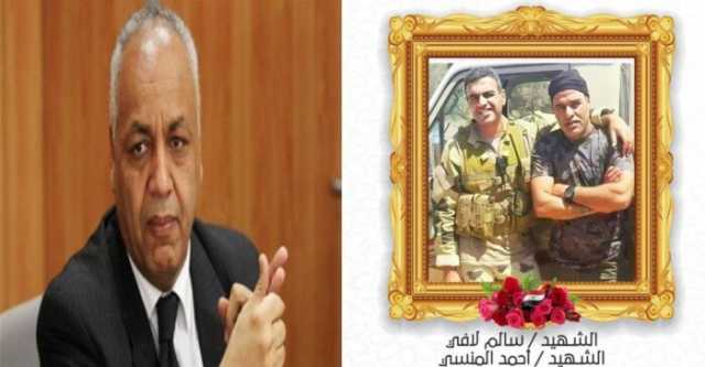 «واجه الإرهاب بجسارة ونال الشهادة».. مصطفى بكري يُحيى ذكرى استشهاد البطل سالم لافي