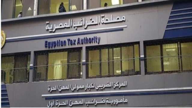 جمعيات المستثمرين بالمحافظات: «الضرائب» تمد يد الثقة لمجتمع الأعمال بأول حزمة تسهيلات