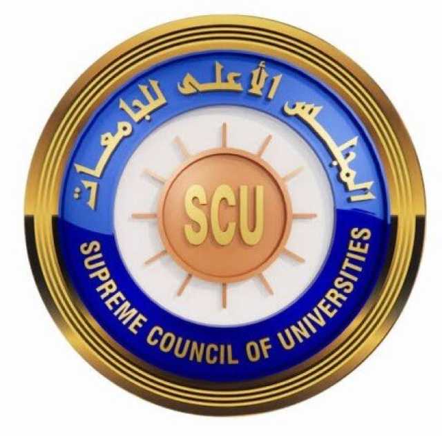 موعد بدء الدراسة 2025 - 2026 في الجامعات