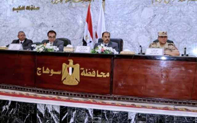 المجلس التنفيذي بسوهاج يبحث استعدادات المحافظة لاستقبال عيد الأضحى