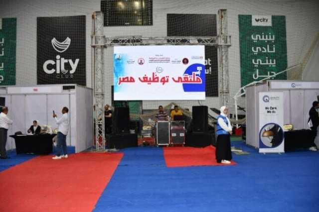 القليوبية تفتح أبواب الأمل لشبابها بملتقى «توظيف مصر» برعاية وزير الرياضة والمحافظ