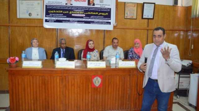 صيدلة أسيوط تنظم يومًا صحيًا وتثقيفيًا حول التدخين والوقاية من الأمراض المزمنة