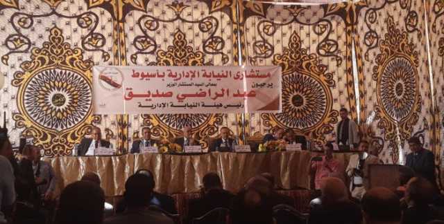 محافظ أسيوط ورئيس هيئة النيابة الأدارية يفتتح فرع مقر النيابة الإدارية بأسيوط الجديدة