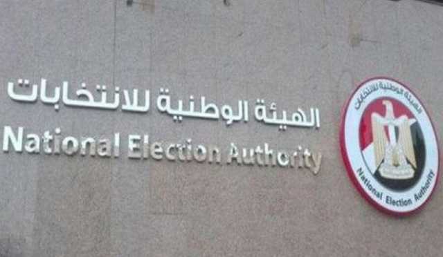 عاجل.. «الوطنية للانتخابات» توافق على تعديل قوانين انتخابات مجلسي النواب والشيوخ