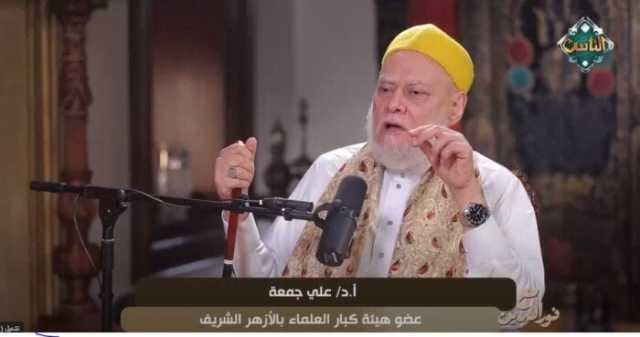 «علي جمعة»: الذين ينكرون السنة لا يفهمون صحيح البخاري