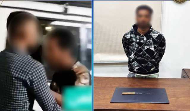 كشف ملابسات تعدي شخص على آخر بسلاح أبيض في الجيزة