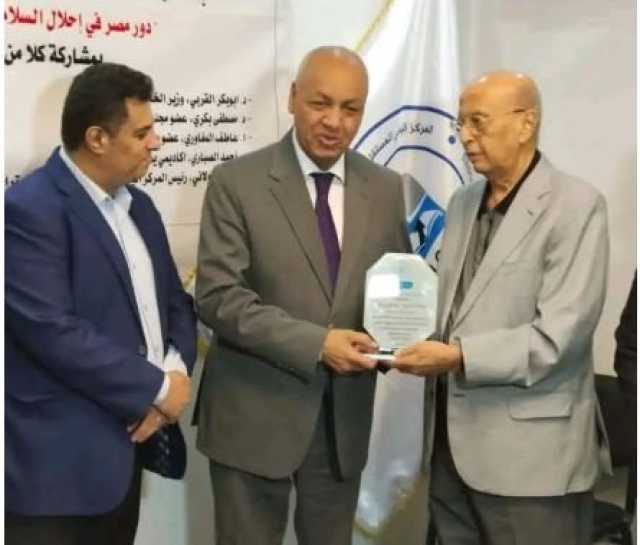 الدكتور أبو بكر القربي وزير الخارجية اليمني الأسبق يكرم النائب مصطفى بكري