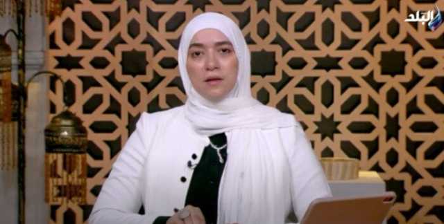 واعظة بالأوقاف: المرض يكفر الذنوب ويرفع الدرجات
