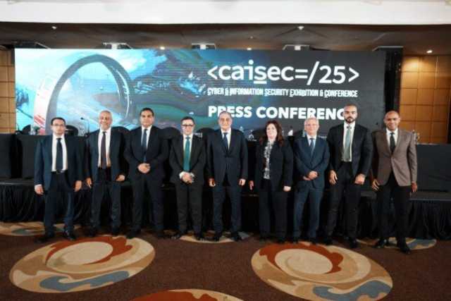 مؤتمر ومعرض CAISEC’25 للأمن السيبراني يعقد دورته الرابعة الأحد المقبل