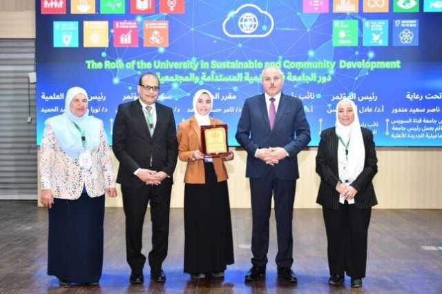 انطلاق فعاليات المؤتمر الطلابي الأول بجامعة الإسماعيلية الجديدة الأهلية تحت عنوان: 'دور الجامعة في دعم التنمية المستدامة وخدمة المجتمع'