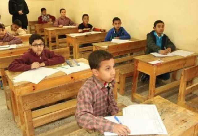 رابط نتائج الصف الرابع والخامس والسادس الابتدائي الترم ‏الثاني 2025‏
