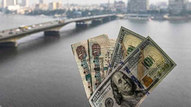 14 مليار دولار.. «الكويت الوطني» يتوقع انخفاض استحقاقات الدين الخارجي لمصر