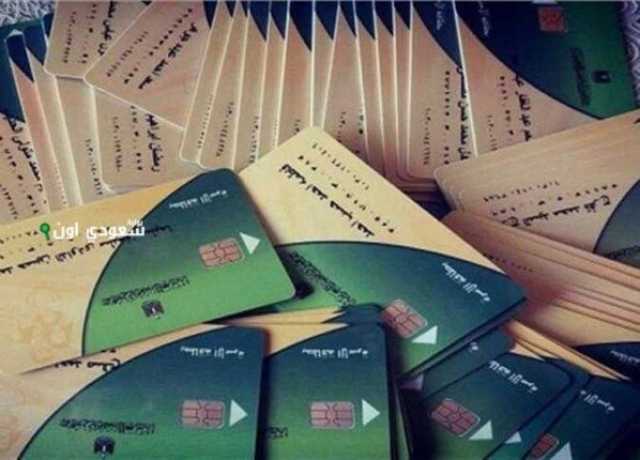 الأسبوع المقبل.. بدء صرف السلع التموينية لشهر يونيو 2025