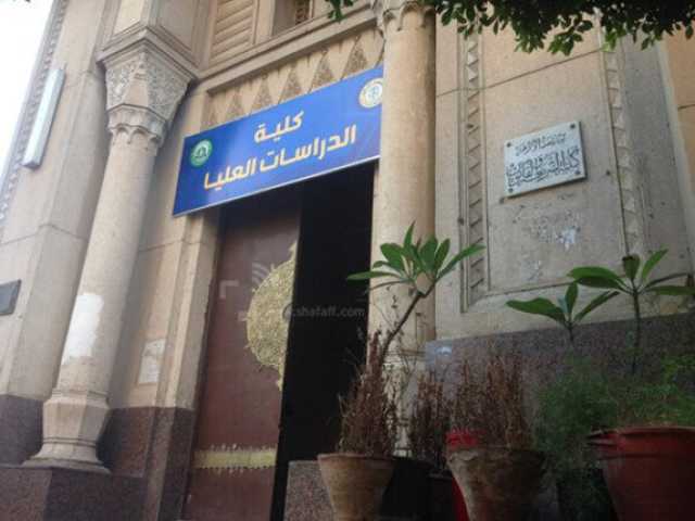 لأول مرة.. الدراسات العليا في كلية تجارة الأزهر