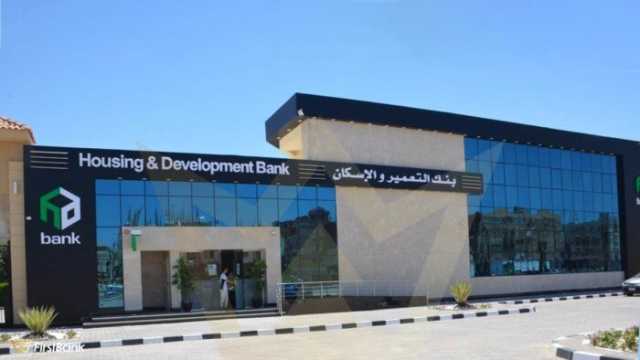 «التعمير والإسكان» يحقق أرباحا 4.821 مليار جنيه في الربع الأول من 2025
