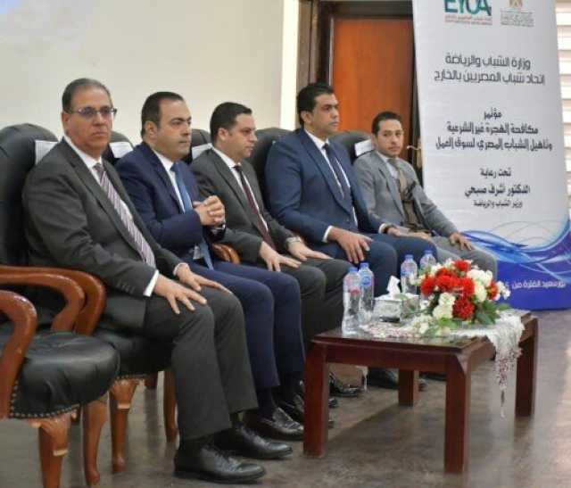 «الدولار واليورو مش في الشارع».. الخارجية تحذر شباب بورسعيد من الهجرة غير الشرعية