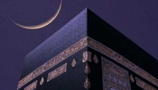 عاجل.. السعودية تعلن يوم الجمعة 6 يونيو أول أيام عيد الأضحى لعام 2025