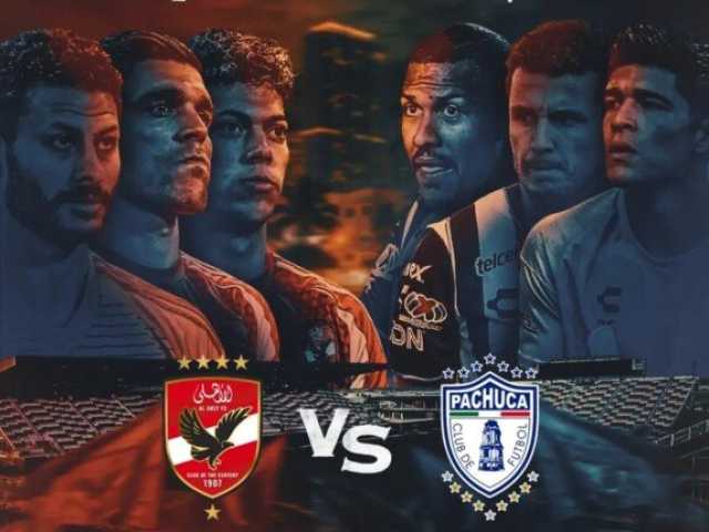 فتح باب حجز تذاكر ودية الأهلي وباتشوكا استعدادًا لكأس العالم للأندية
