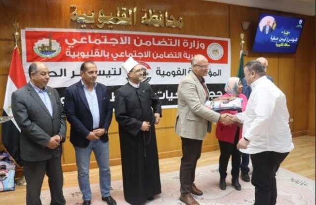 محافظ القليوبية يُسلِم ملابس الإحرام لحجاج الجمعيات الأهلية