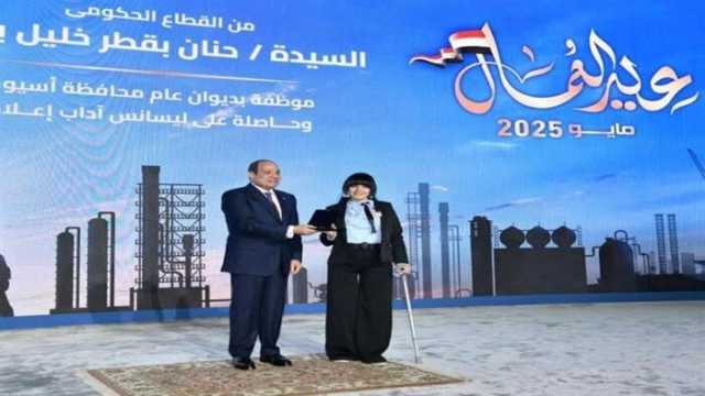 حنان بقطر: تكريم الرئيس وسام على صدري.. والدولة تقدم كافة الخدمات لذوي الهمم