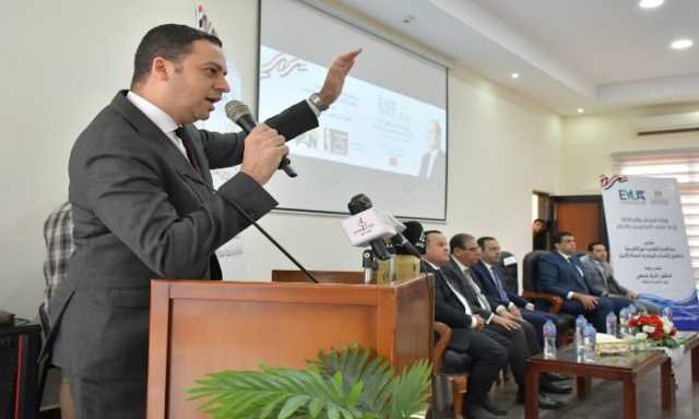 نائب محافظ بورسعيد يشهد إنطلاق الملتقى الثاني لمؤتمر مكافحة الهجرة غير الشرعية