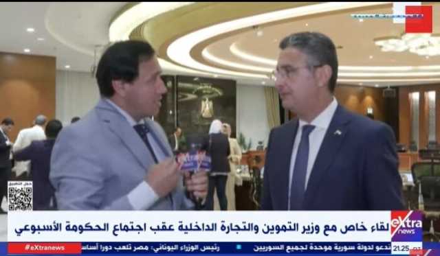 التحول لـ الدعم النقدي لن يتم إلا بعد تطبيق نظام «الكارت الموحد».. وزير التموين يوضح «فيديو»