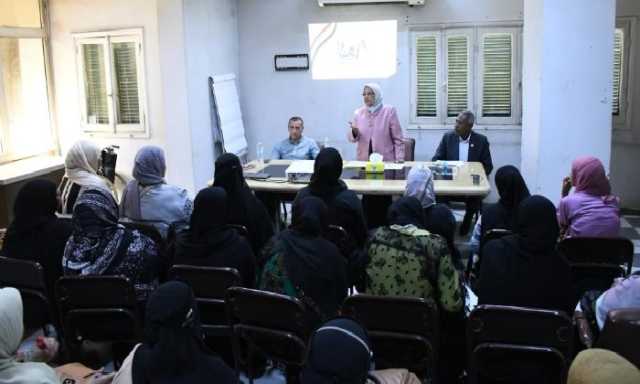 افتتاح سلسلة الدورات التدريبية لإطلاق مبادرة «معًا بالوعي نحميها» بأسوان