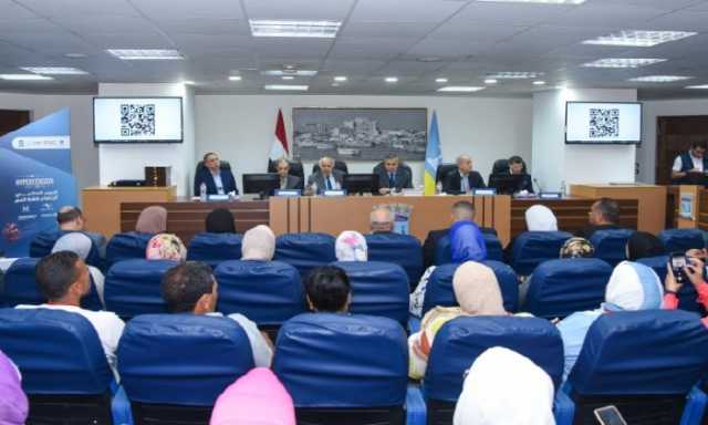 محافظ الإسكندرية يشهد ندوة حول الوقاية والعلاج بمخاطر ارتفاع ضغط الدم