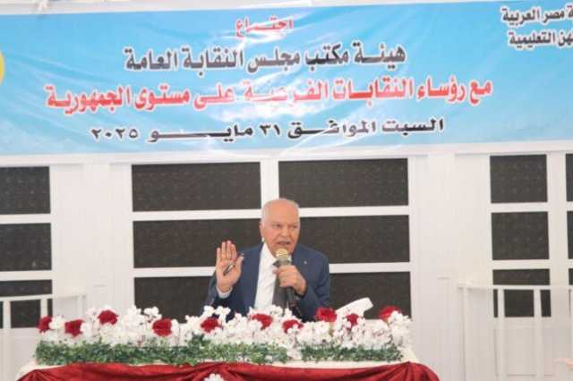 «نقيب المعلمين»: ضخ دماء جديدة والاستعانة بالشباب في العمل النقابي