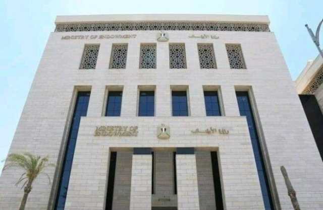 «الأوقاف» تعلن موعد الاختبار الشفوي للأئمة وخطباء المكافأة من الإسكندرية والبحيرة للعمل بالخارج