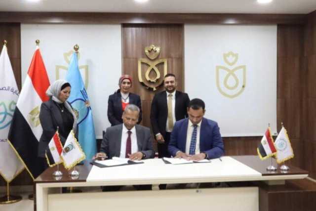 الرعاية الصحية: توقيع مذكرتي تفاهم مع جامعة الأقصر لتعزيز التعاون في التعليم الطبي