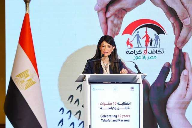 المشاط تشارك في احتفالية مرور 10 سنوات على برنامج الدعم النقدي «تكافل وكرامة»