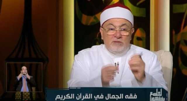 «خالد الجندي» يطالب بكتابة المؤخر للزوجة بـ الذهب بدلا من الأموال