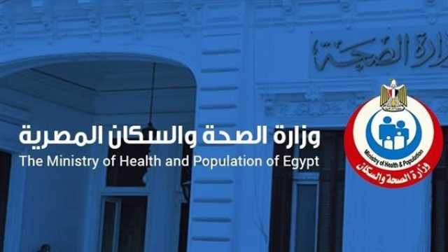 الصحة تُفعل النظام الإلكتروني لحجز خدمات السفر للخارج.. تعرف على التفاصيل