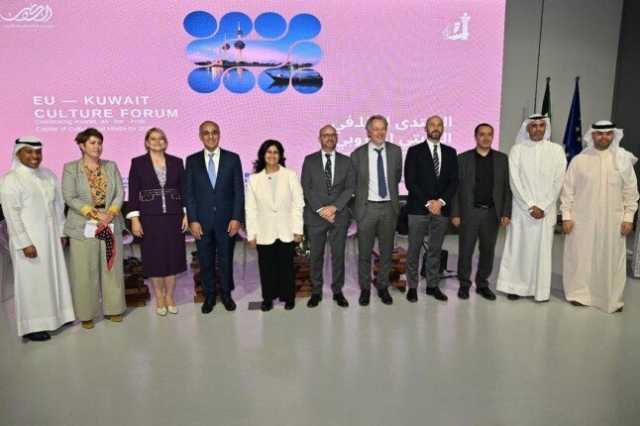 فعالية ثقافية كويتية أوروبية احتفاءً باختيار الكويت عاصمة للثقافة والإعلام العربي 2025