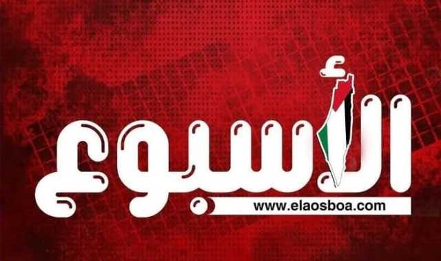 مع «الأسبوع» أنت في قلب الحدث.. تغطية إخبارية شاملة على مدار الساعة للأحداث المحلية والدولية
