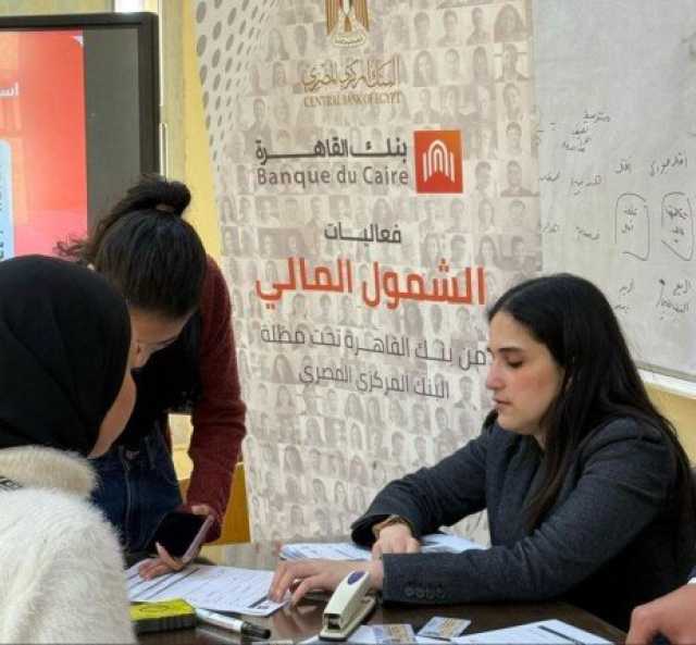 بنك القاهرة يشارك في فعاليات اليوم العربي عبر إصدار حساب جديد بالعملة الأجنبية