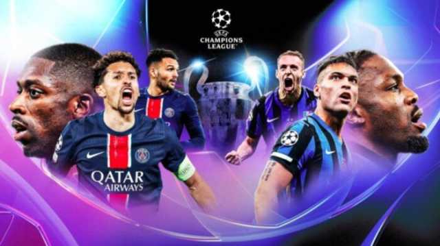 «لمن الغلبة؟».. مواجهات إنتر ميلان وباريس سان جيرمان قبل نهائي دوري أبطال أوروبا
