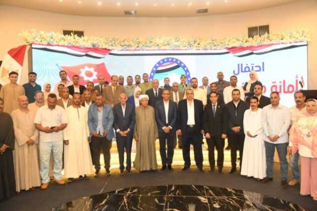 بحضور محافظ قنا.. مستقبل وطن يُكرّم العمال المثاليين في احتفالية كبرى