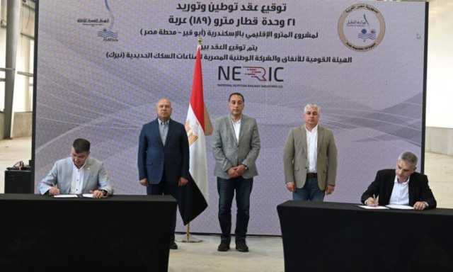رئيس الوزراء يشهد توقيع اتفاقية لتوطين وتوريد 21 قطار مترو جديدًا لمترو الإسكندرية