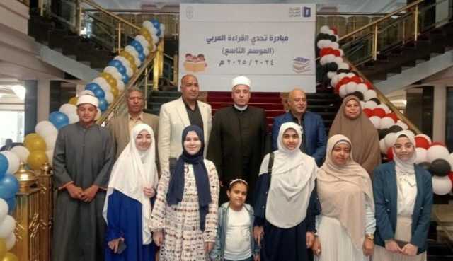 القليوبية الأزهرية تفوز بالمركز السابع على مستوى الجمهورية فى مسابقة تحدى القراءة العربى