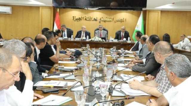 محافظ الجيزة يناقش خطة العمل خلال عيد الأضحى المبارك