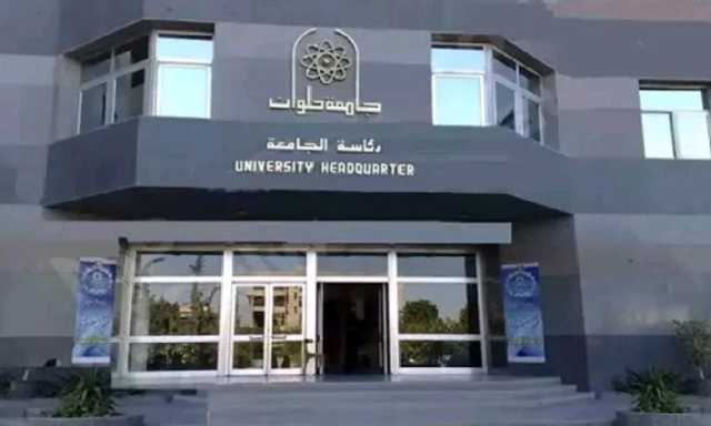 مركز البحث العلمى بحلوان ينظم ورشة عمل 'التميز في النشر العلمي الدولي'