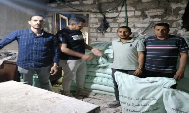 إحباط محاولة تهريب طن ونصف دفيق مًدعم للسوق السوداء بإيتاي البارود