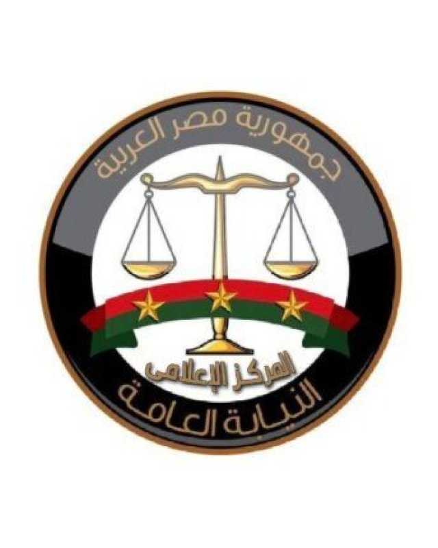 النيابة العامة: انخفاض مخالفات المرور بنسبة 24% خلال الربع الأول من 2025