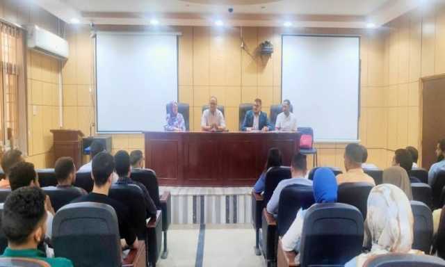 صحة أسيوط تختتم الدورة التدريبية على أساسيات الرنين المغناطيسي