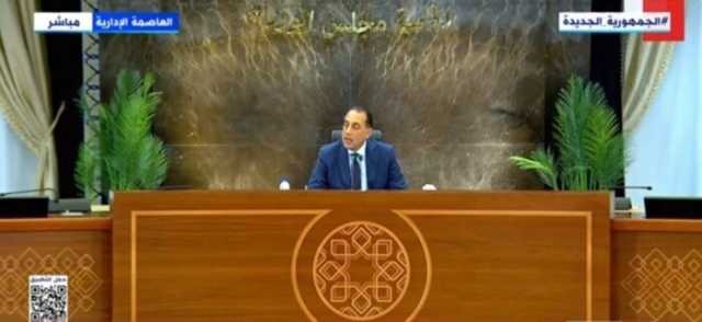 رئيس الوزراء: المنتدى الاقتصادي «المصري - الأمريكي» فرصة للترويج للاستثمار في مصر