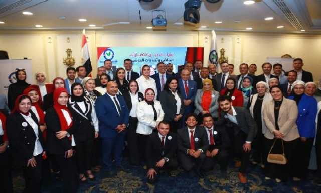 «الإصلاح والنهضة» يناقش مستقبل سيناء في صالون سياسي بالإسكندرية